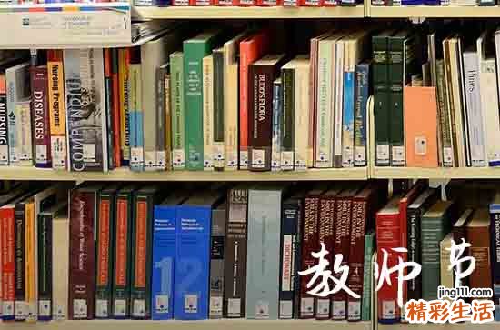 教师节送给老师的句子