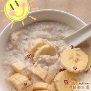 香蕉酸奶减肥法怎么吃