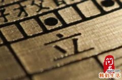2023年八月出生的孩子五行缺什么 2023年八月出生的兔宝宝取名