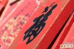 2023年8月适合祈福的黄道吉日 2023年8月适合出行的黄道吉日
