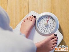 太瘦会影响生育吗
