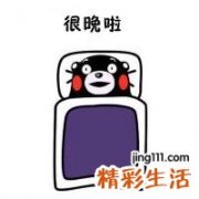 如何在国庆长假吃好不发胖
