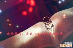 3 中医推拿不为人知的源头