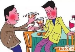 喝酒脸红是怎么回事 喝酒脸红好还是不红好