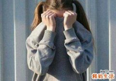 害羞脸红怎么办有用小办法