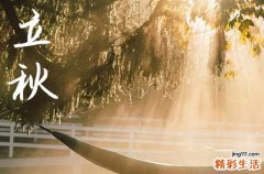 2023年立秋过后还热吗 2023立秋后还要热多久