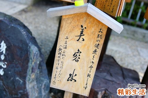 2 看女人臀部 解密她的心理性格