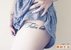 纹身有什么危害