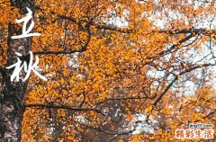 2023立秋后一个月还热吗 2023立秋一个月后冷不冷