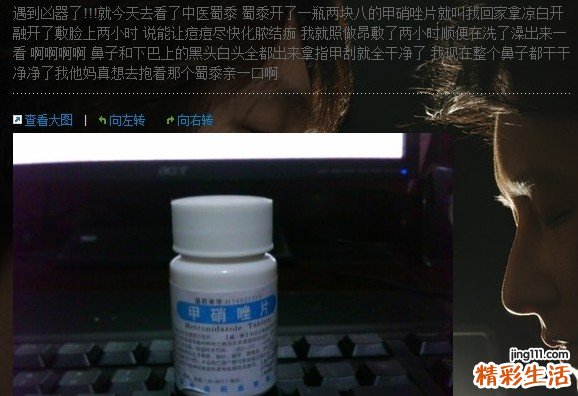 长痘痘不要慌，切忌乱用小偏方