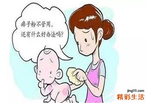 天气热长痱子怎么办
