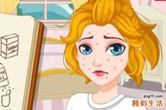 青春痘怎么去除 彻底解决痘痘烦恼