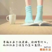 【经络美白法】经络美白法 养出美白好体质