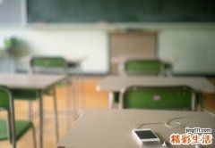 2 气功是什么？