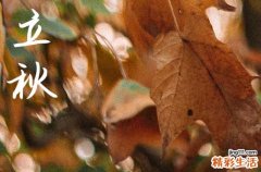 2023立秋后多久才会凉快 为什么立秋还热