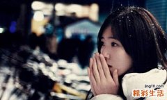 女性怕冷是什么原因