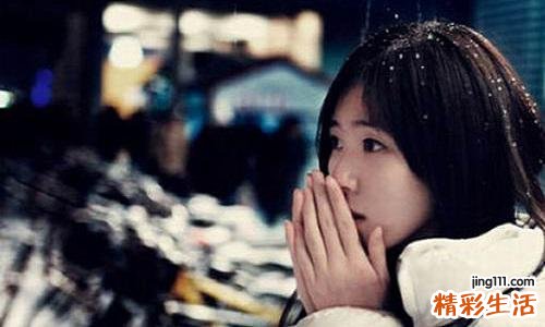 女性怕冷是什么原因