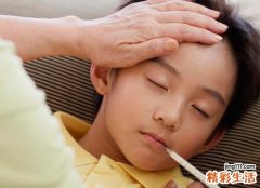 一分为二看发热