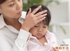 孩子真的发烧了吗