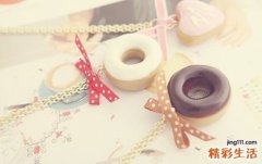 【冬季美白护肤计划】 拒做黑女人