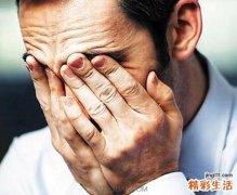 疲劳怎么办 我们可以从哪些方面缓解疲劳