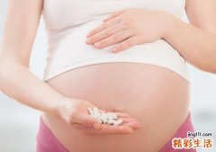 孕妇可以吃晕车药吗 小心影响宝宝的神经发育！