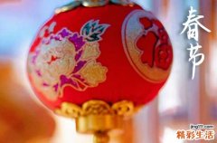 2024春节员工祝福语大全