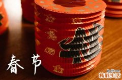 2024春节家庭祝福语10篇