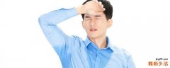 吹空调出汗是怎么回事 出汗可以吹空调吗