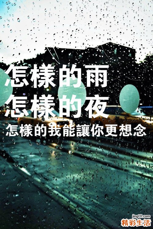 14 心脏病证护理