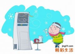 月经有血块=吹空调太多？