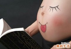 白带发黄是怀孕了吗