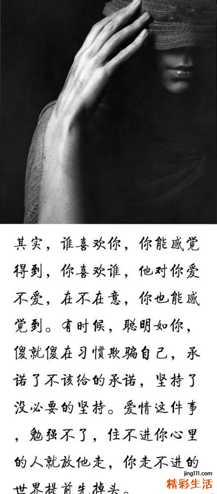2 中医整体护理病历书写存在的问题及对策