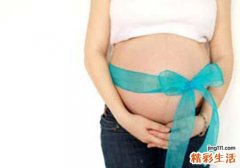 月经提前可以怀孕吗