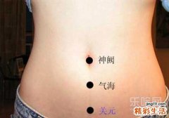 月经不调按摩什么穴位