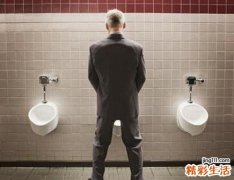 尿频尿急是怎么回事 我们如何面对尿频尿急尿不尽