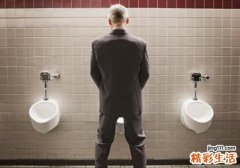 男人喝水多尿频是怎么回事 如何解决男人尿频问题