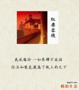 红斑狼疮性肾炎的预防措施