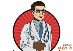 盆腔积液可以取环吗 取环是怎么取的