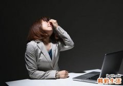 疲劳熬夜月经会推迟吗 该怎么调理好呢