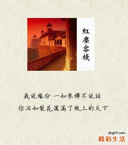 2 不要做职场的“喜羊羊”