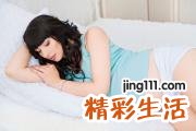 孕妇手麻是怎么回事