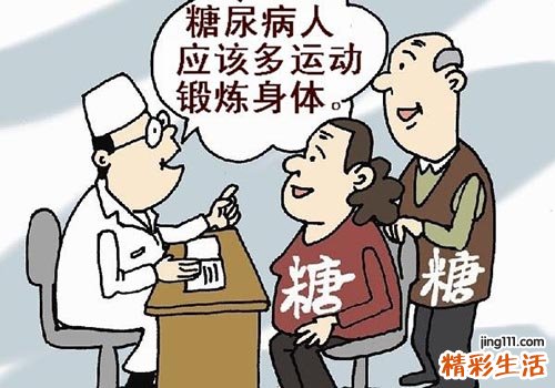手脚发麻是怎么回事
