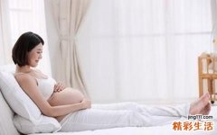 胎位低要注意什么