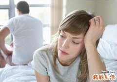 性生活痛是怎么回事