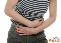 胃胀气是怎么回事 胃胀气怎么办
