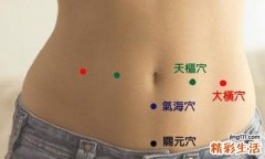 腹胀按摩哪里治疗方法 腹胀怎么揉肚子
