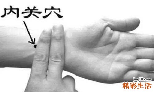 打嗝按摩那个部位 打嗝怎么按摩缓解