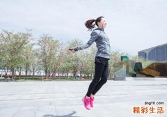 跳绳肚子疼是什么原因 每天什么时候跳绳最好