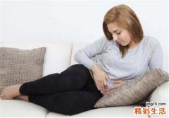 女性宫寒有哪些症状 女性宫寒会不孕吗